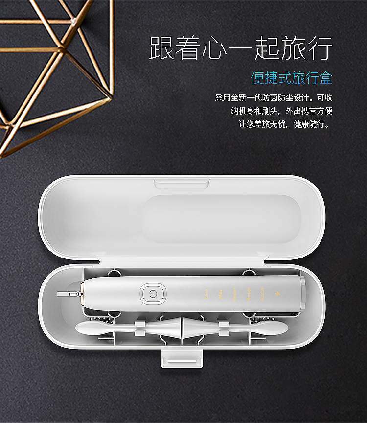 呗儿电动牙刷详情页（图ZMTAxNDg0OTg4） - 其他平面 - 站酷设计师Monster72554原创素材 - 站酷ZCOOL