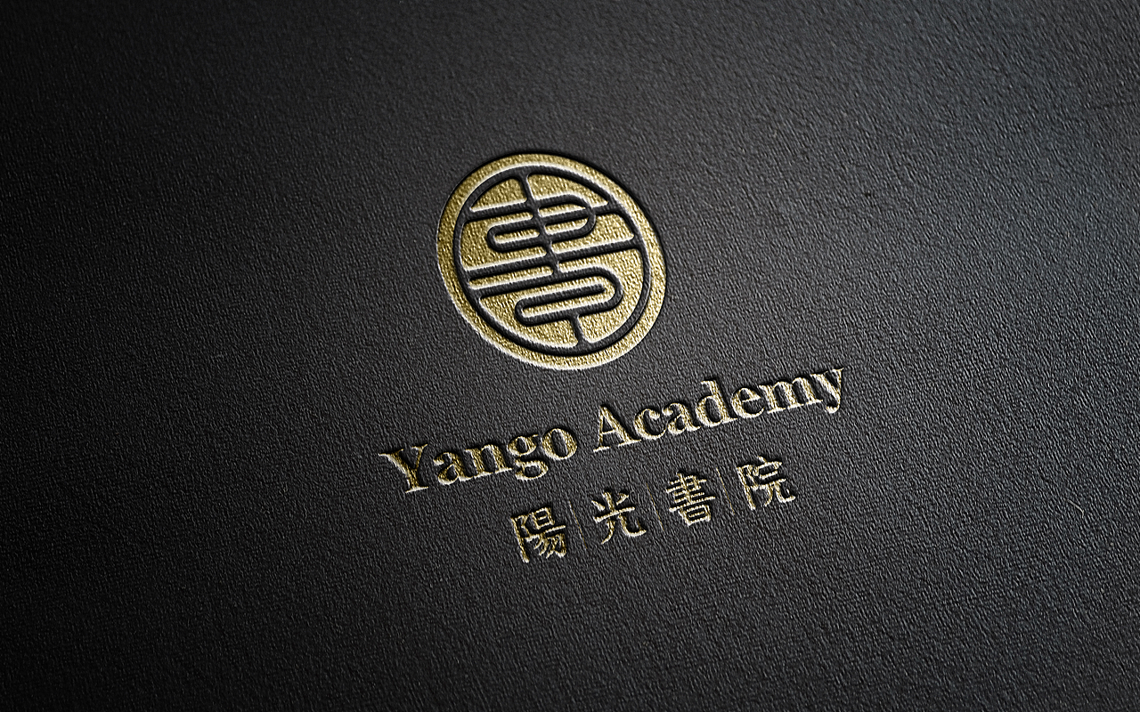 阳光书院标志设计 by 心铭舍(图ZMTE5OTY1OTg0) - Logo - 站酷设计师伏食FOUNGSEE原创素材 - 站酷ZCOOL