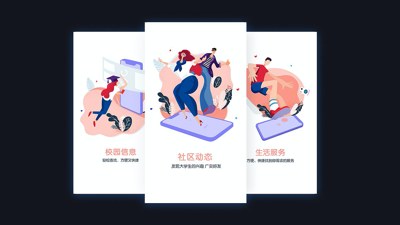 个人作品集（图ZMjEzNzk0MTI4） - APP界面 - 站酷设计师爱睡觉的熊原创素材 - 站酷ZCOOL