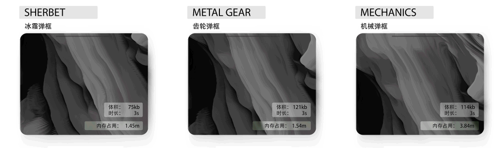 SVGA-直播礼物动效（图ZMjE1Mzk0NTQ4） - 动效设计 - 站酷设计师林输出原创素材 - 站酷ZCOOL