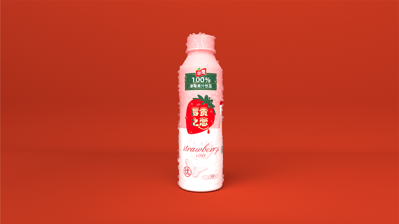 草莓果汁包装