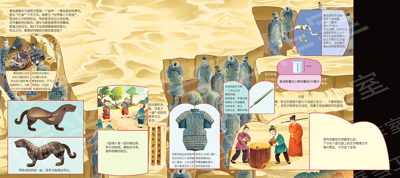 国宝立体书（图ZMzA5Nzc5MzE2） - 儿童插画 - 站酷设计师哐当哐当工作室原创素材 - 站酷ZCOOL