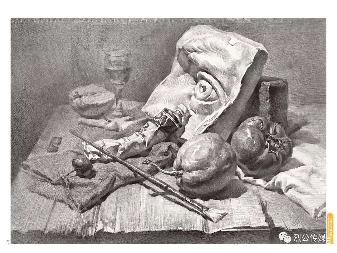 静物素描书《一战成名》