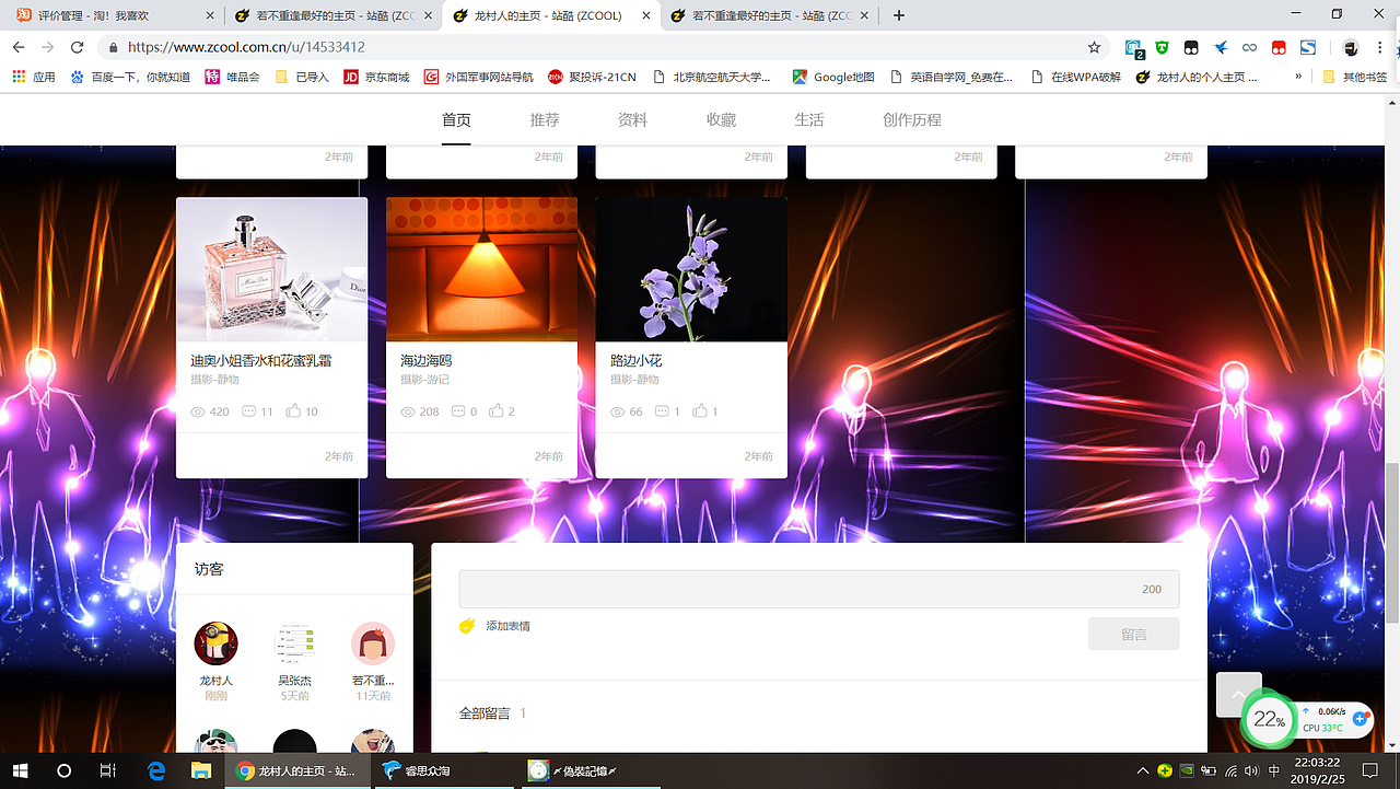 若“不重逢”（图ZMTQ2NjMwMDUy） - 其他 - 站酷设计师龙村人原创素材 - 站酷ZCOOL
