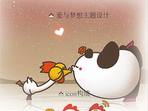 icon主题设计（个人主页-ZMzM5NDk4MDg=） - 图标 - 站酷设计师你的小飞呀原创素材 - 站酷ZCOOL