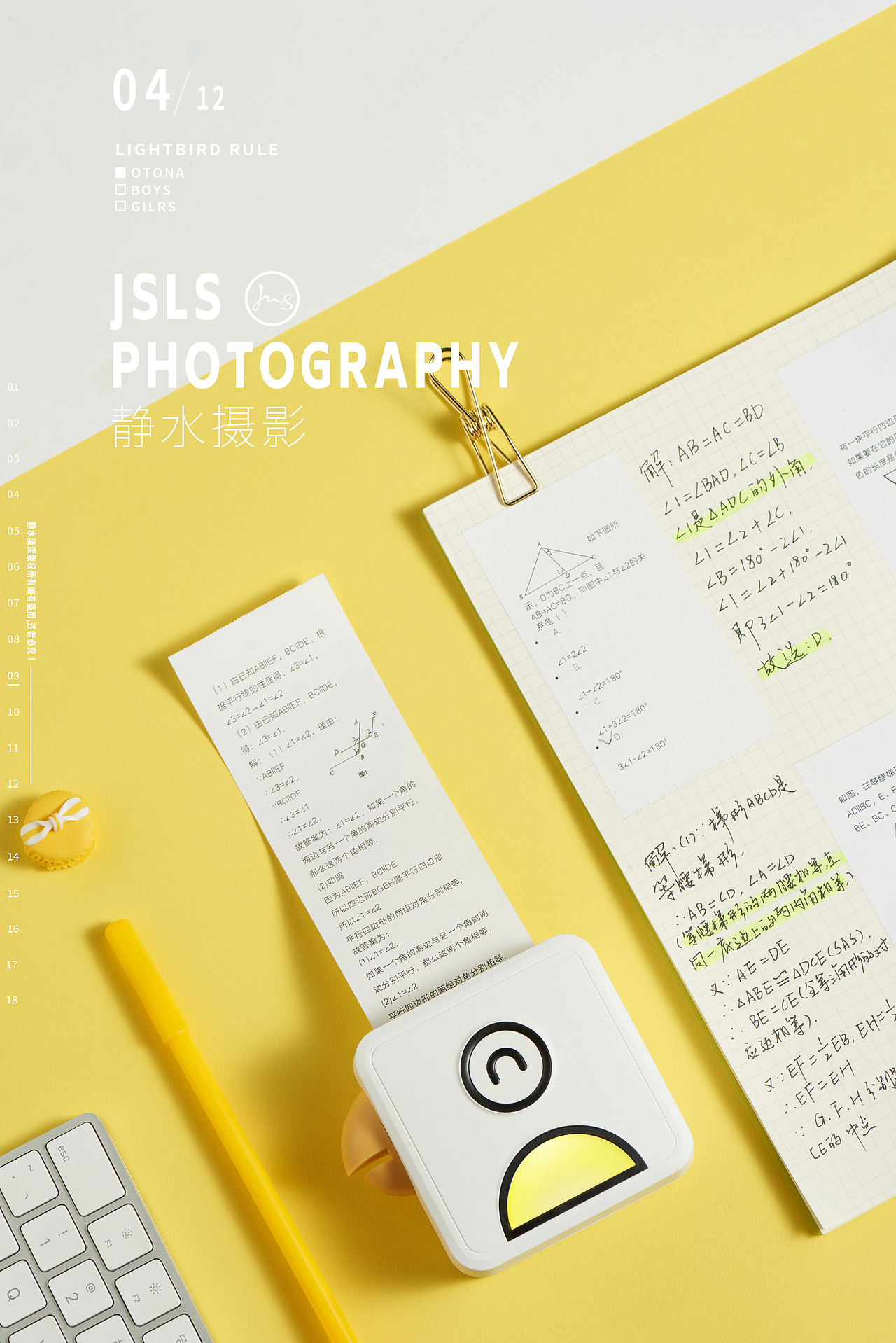 靜水?dāng)z影 | 啵哩口袋打印機(jī)（圖ZMTU0MDgzMjI0） - 產(chǎn)品攝影 - 站酷設(shè)計師靜水流深視覺原創(chuàng)素材 - 站酷ZCOOL