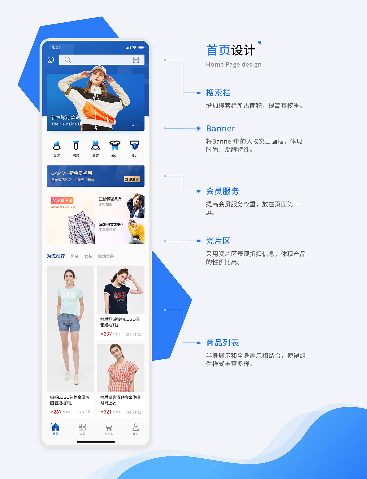2020陈克正求职作品集（图ZMjE2MjQwMzE2） - APP界面 - 站酷设计师陈克正原创素材 - 站酷ZCOOL