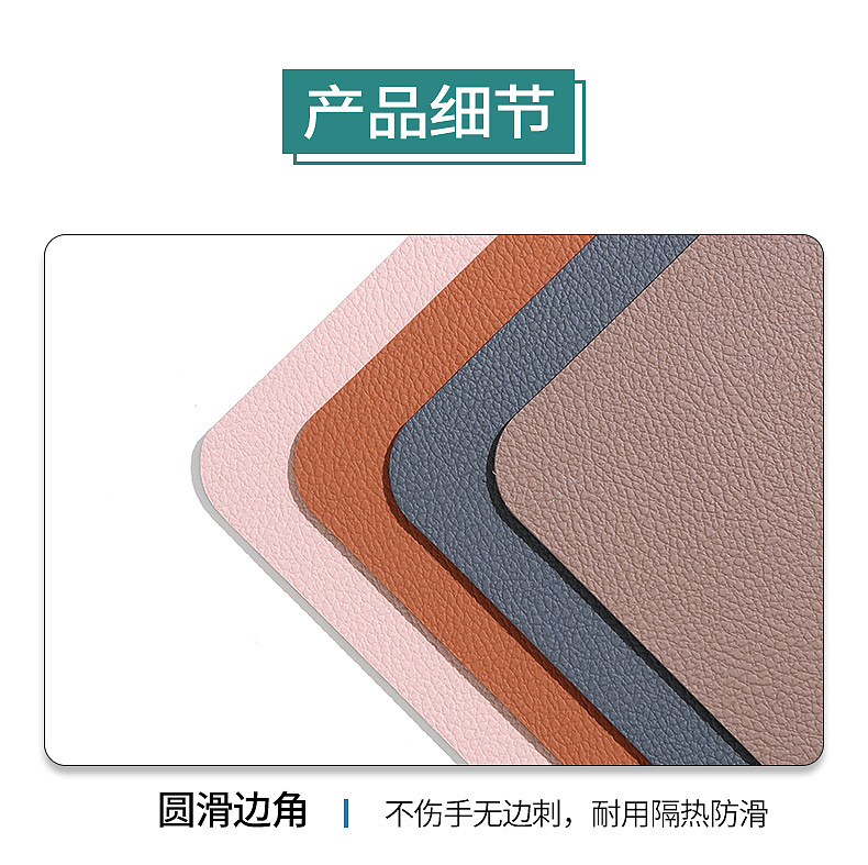 【餐垫】详情设计案例（图ZMjYxMjYwMTgw） - 产品摄影 - 站酷设计师一只猩猩电商视觉原创素材 - 站酷ZCOOL