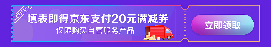 双11服务主会场（图ZMjY1MTAxOTMy） - 电商 - 站酷设计师克bi克原创素材 - 站酷ZCOOL