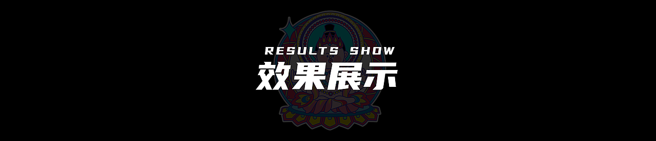 「潮敦煌」文创设计（图ZMjg3MTUzNjY0） - 图案 - 站酷设计师小野智深原创素材 - 站酷ZCOOL