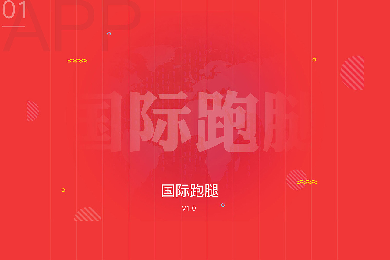 UI作品集（图ZMTQ4MjkzNzY0） - APP界面 - 站酷设计师Hi大大原创素材 - 站酷ZCOOL