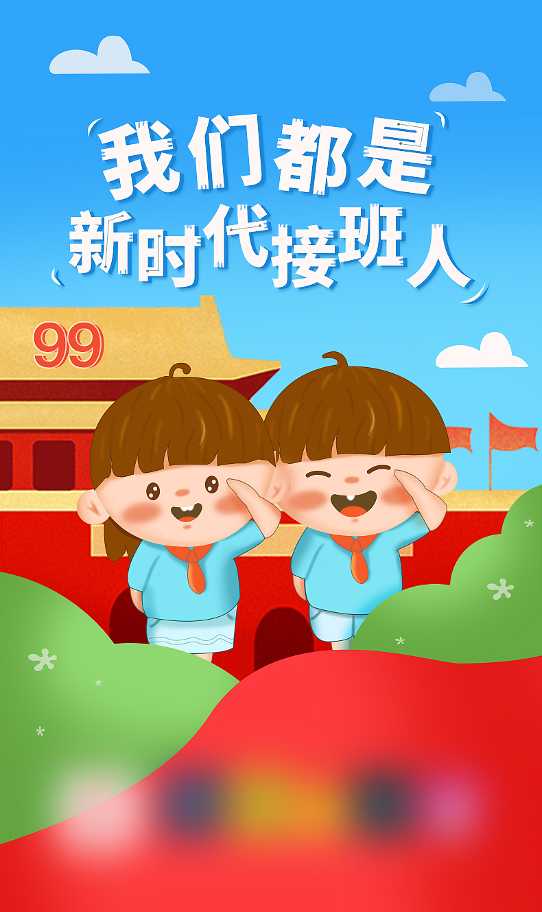 建党7.1（图ZMjE0NTc0NDQ0） - 海报 - 站酷设计师yes莹原创素材 - 站酷ZCOOL