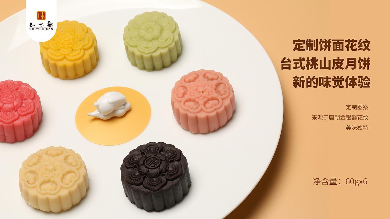 玉兔奔月中秋礼盒（图ZMjIwNTc1NzI0） - 生活用品 - 站酷设计师我们只有窗户原创素材 - 站酷ZCOOL