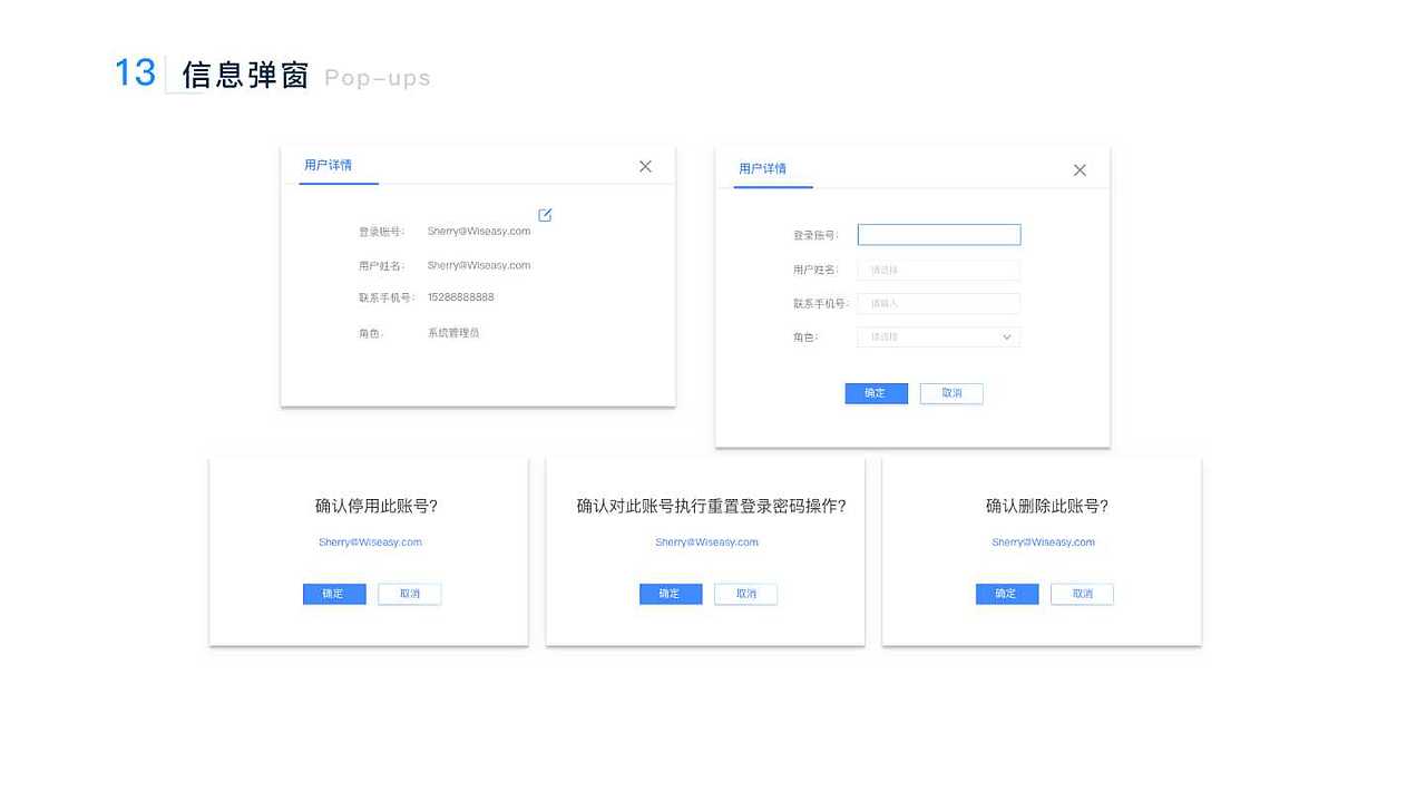 后台管理（图ZMjcxNDc3MTM2） - 其他UI - 站酷设计师Sweet哟原创素材 - 站酷ZCOOL