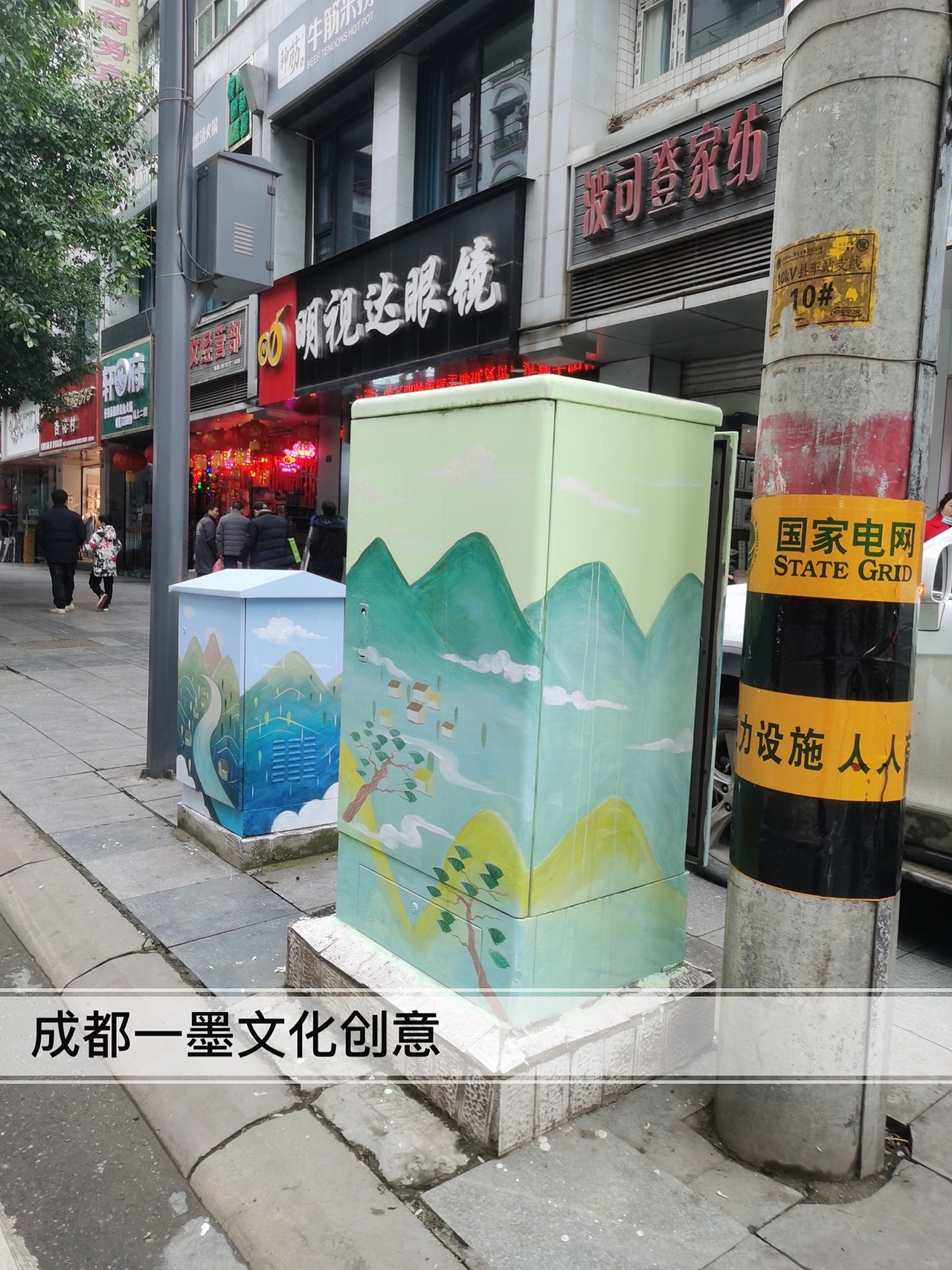 电箱壁画，电箱墙绘