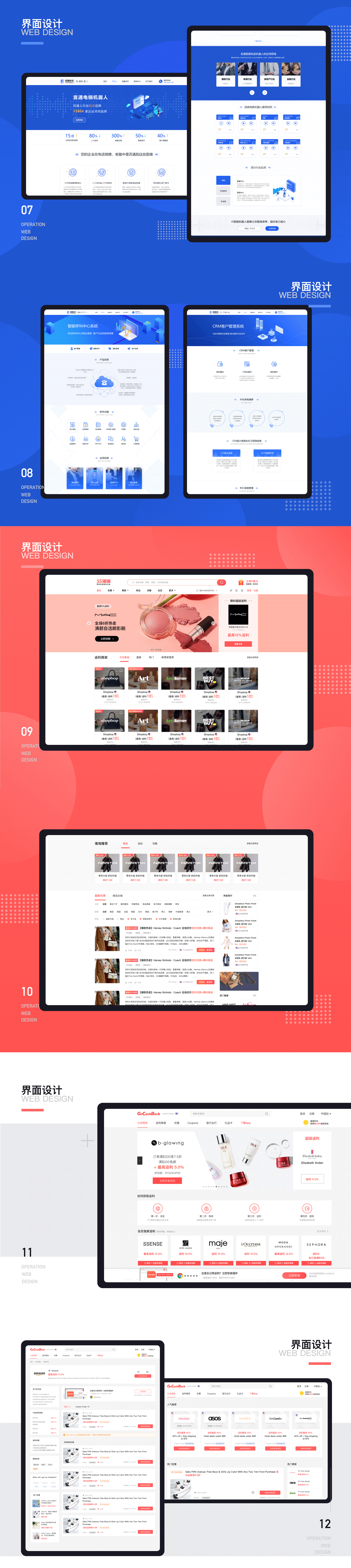 2019-2020作品集整合（图ZMzU2NTcxODA0） - APP界面 - 站酷设计师LeslieChen_原创素材 - 站酷ZCOOL
