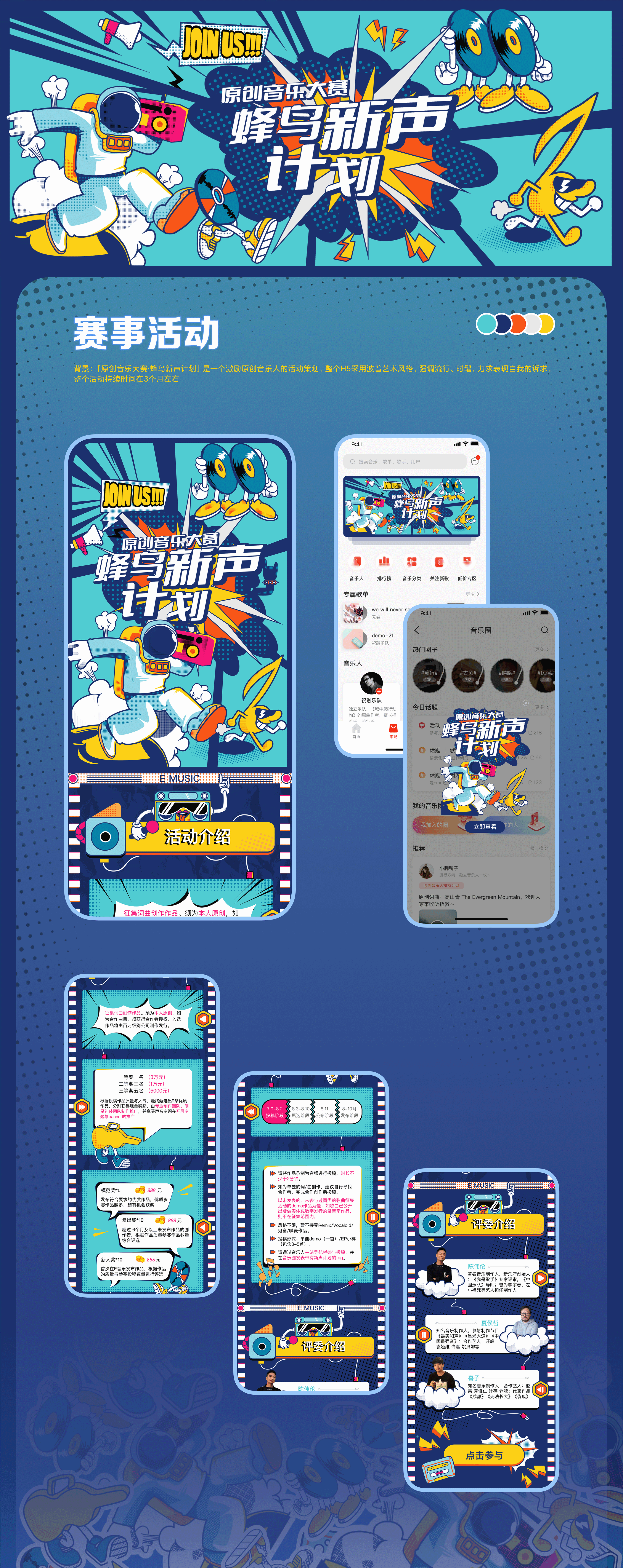 2023-xy的作品集（图ZMzQ0NzE0ODg0） - APP界面 - 站酷设计师Tomie_xy原创素材 - 站酷ZCOOL