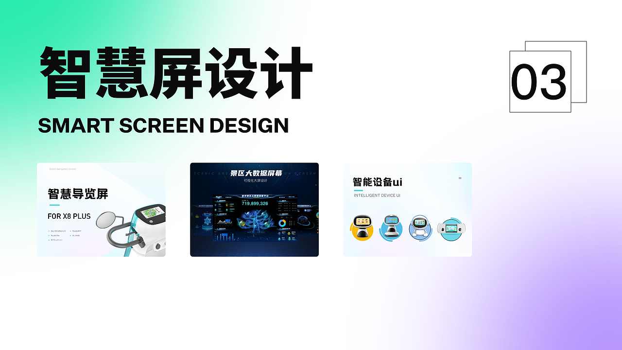 2023年作品集（图ZMzUxNjUzNDY4） - 其他UI - 站酷设计师丹子的小调原创素材 - 站酷ZCOOL