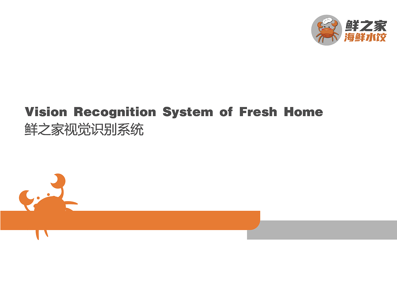 餐饮企业形象（图ZMzAxOTQ1MDI0） - 品牌 - 站酷设计师Z67533032原创素材 - 站酷ZCOOL