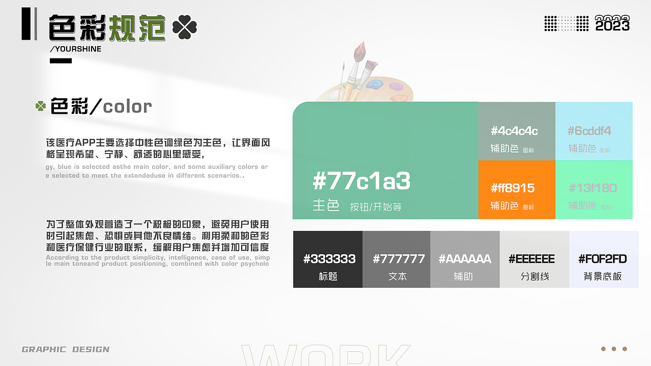 UI设计作品集（图ZMzM5NjQ4OTk2） - APP界面 - 站酷设计师Z264200999原创素材 - 站酷ZCOOL