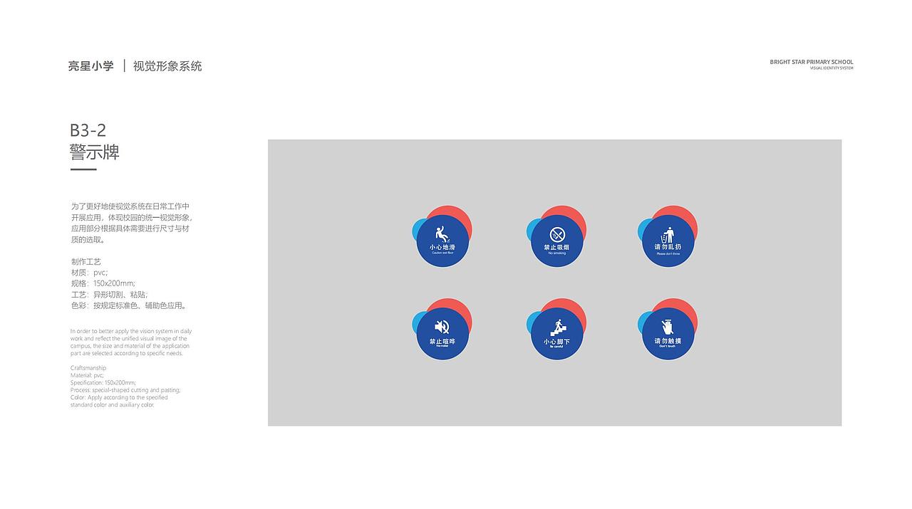 校园品牌VI设计（图ZMzQ1MTY4MjQw） - 品牌 - 站酷设计师Avasan原创素材 - 站酷ZCOOL