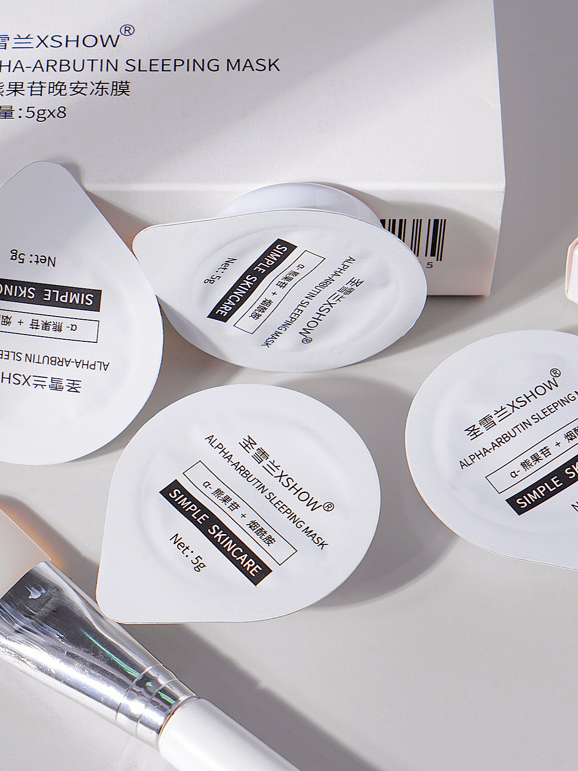 布丁面膜系列（图ZMjk2Njc0OTY4） - 产品摄影 - 站酷设计师A别扒拉我原创素材 - 站酷ZCOOL