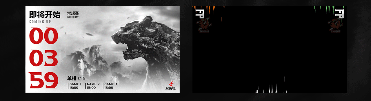 《永劫无间 》NBPL 2023 夏季赛美术制作总结