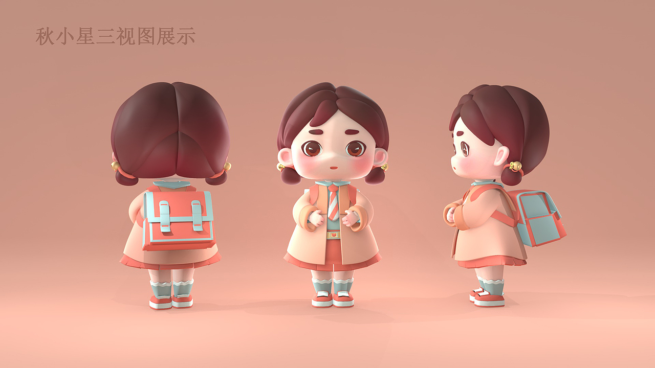 个人实习作品集