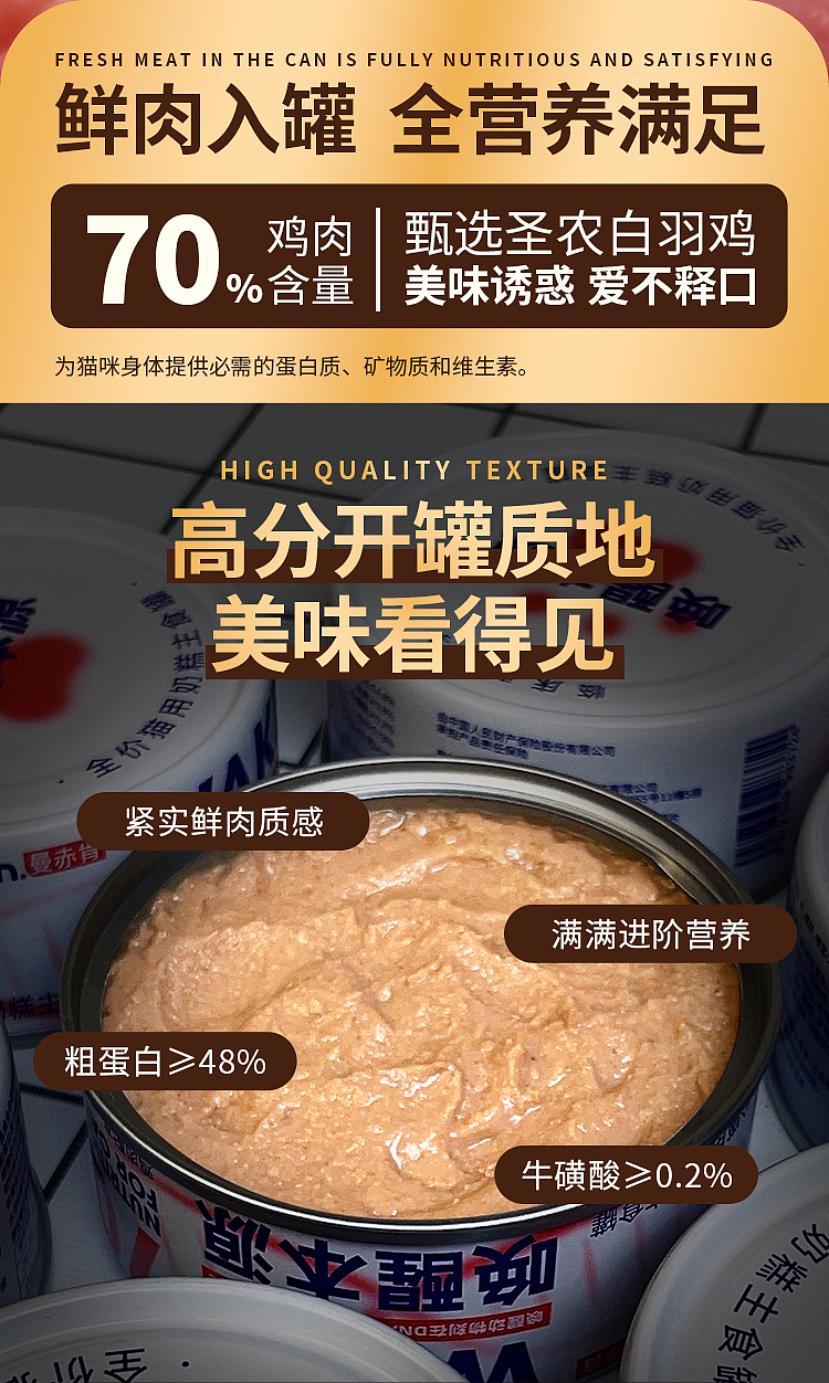 二零二三年作品天猫主图详情(九)