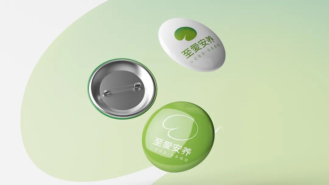 至爱安养品牌设计（图ZMzEyNTQ5MjQ4） - 海报 - 站酷设计师大马设计原创素材 - 站酷ZCOOL
