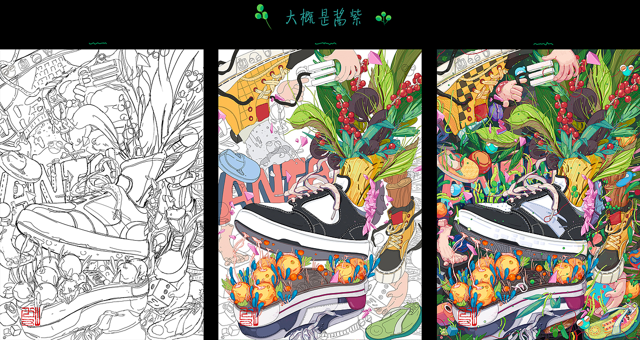 【住在202】 · 鞋架