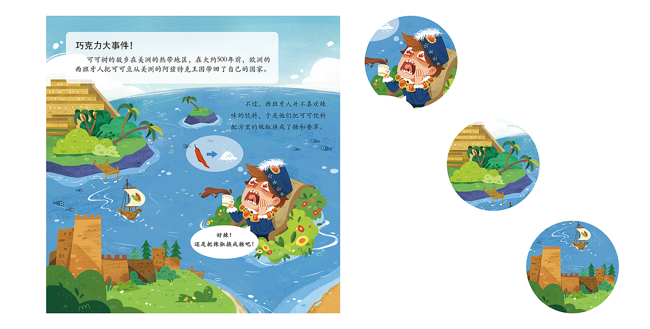 这个祺/2022年终插画总结