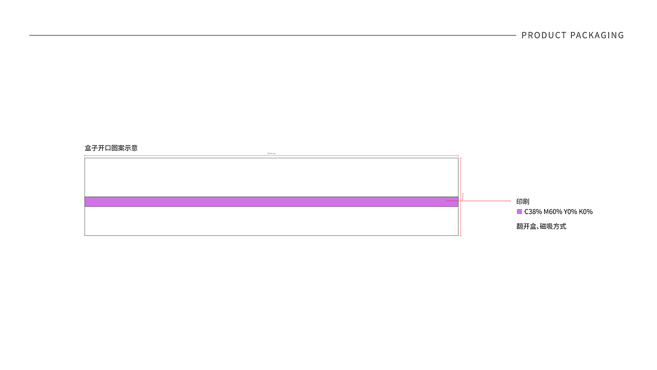 MAHARISHI - 护肤品包装设计（图ZMzUyODQ4NTU2） - 包装 - 站酷设计师小杨不会画画原创素材 - 站酷ZCOOL