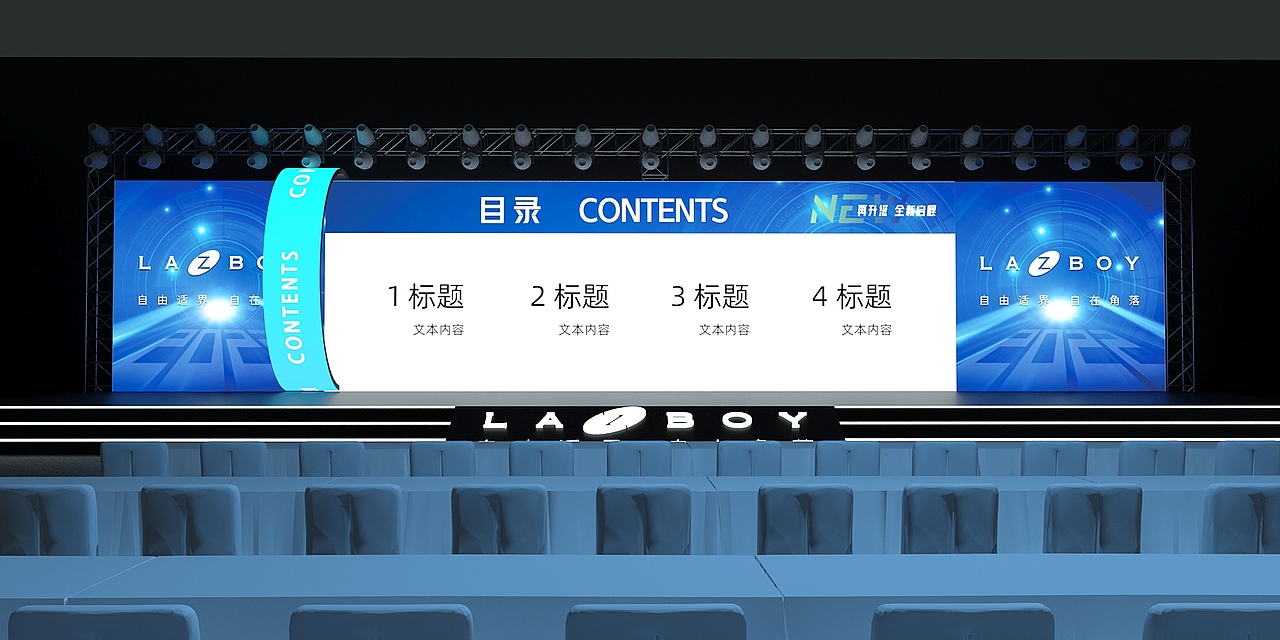 产品类发布会（室内+室外+供应商大会）（图ZMzAzNzE0NzM2） - 舞台美术 - 站酷设计师NIKO鸭原创素材 - 站酷ZCOOL