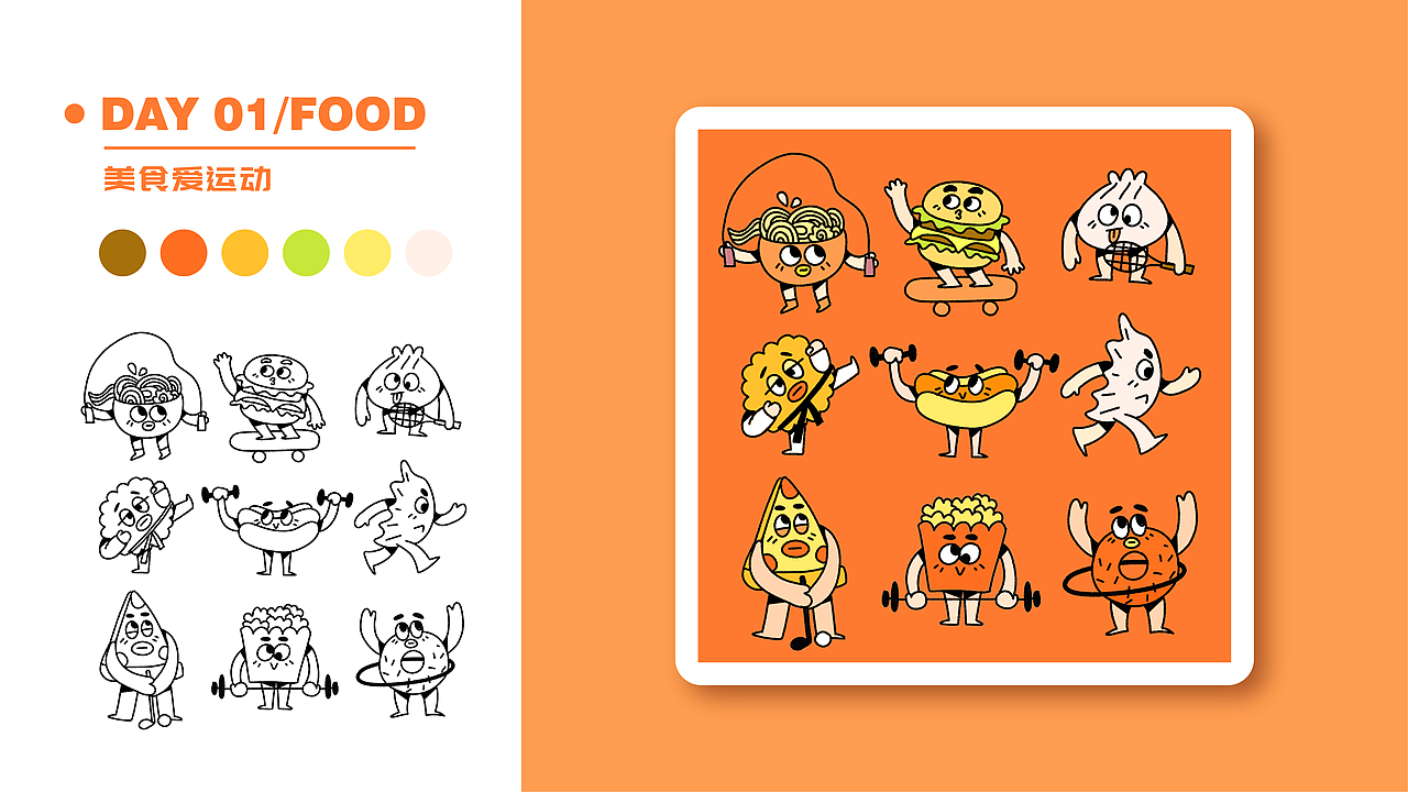 2022上作品集（图ZMzEwMTIxNDY0） - 商业插画 - 站酷设计师多肉山山原创素材 - 站酷ZCOOL