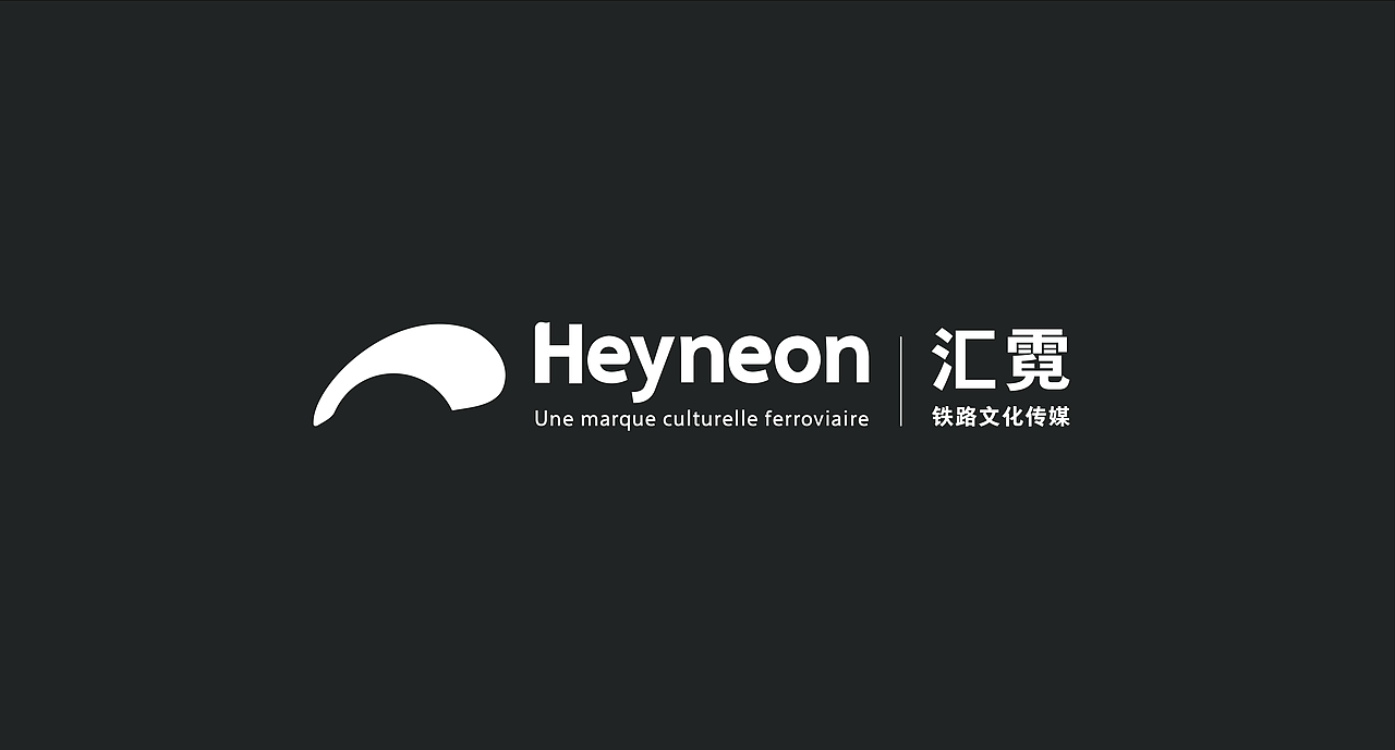 汇霓Heyneon（VI设计）（图ZMzMzNDUwNDIw） - Logo - 站酷设计师二语原创素材 - 站酷ZCOOL