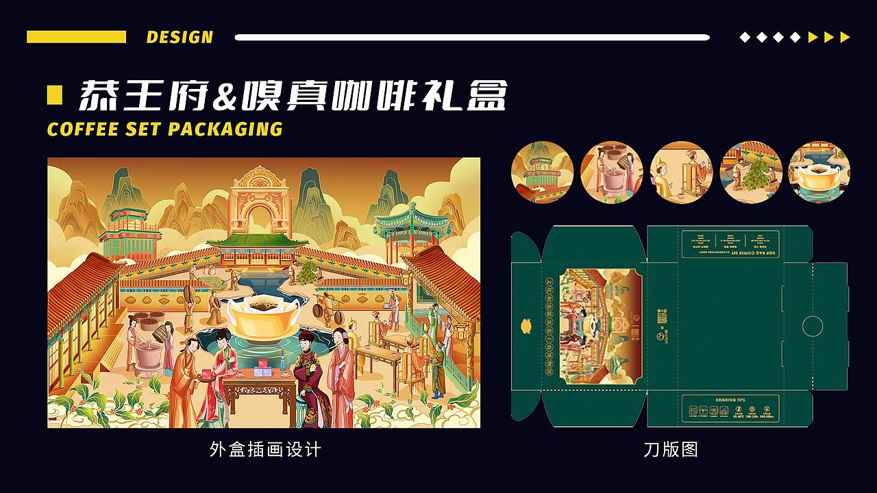 2021-2022 作品合集（图ZMzE0OTMxOTQ0） - 商业插画 - 站酷设计师柳绵笙原创素材 - 站酷ZCOOL