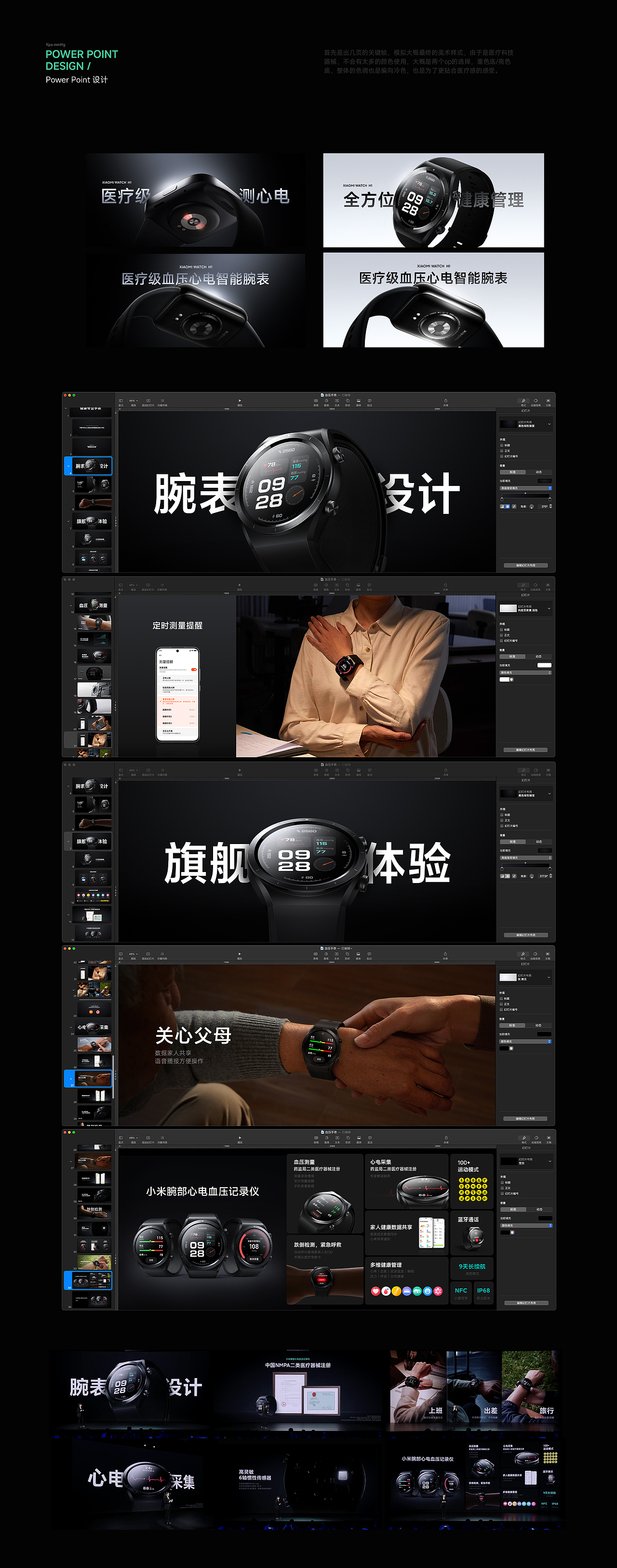 2023 | 个人设计作品总集（图ZMzU5MjQ4MTEy） - 品牌 - 站酷设计师李博亮原创素材 - 站酷ZCOOL