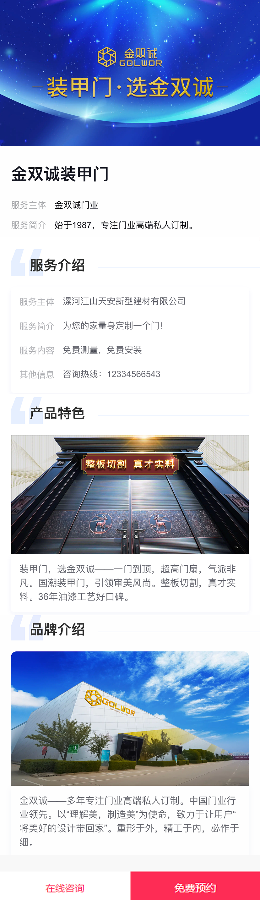近期一些-主页/详情图（图ZMzE1NTE3NzA0） - 电商 - 站酷设计师大白兔奶糖的兔原创素材 - 站酷ZCOOL