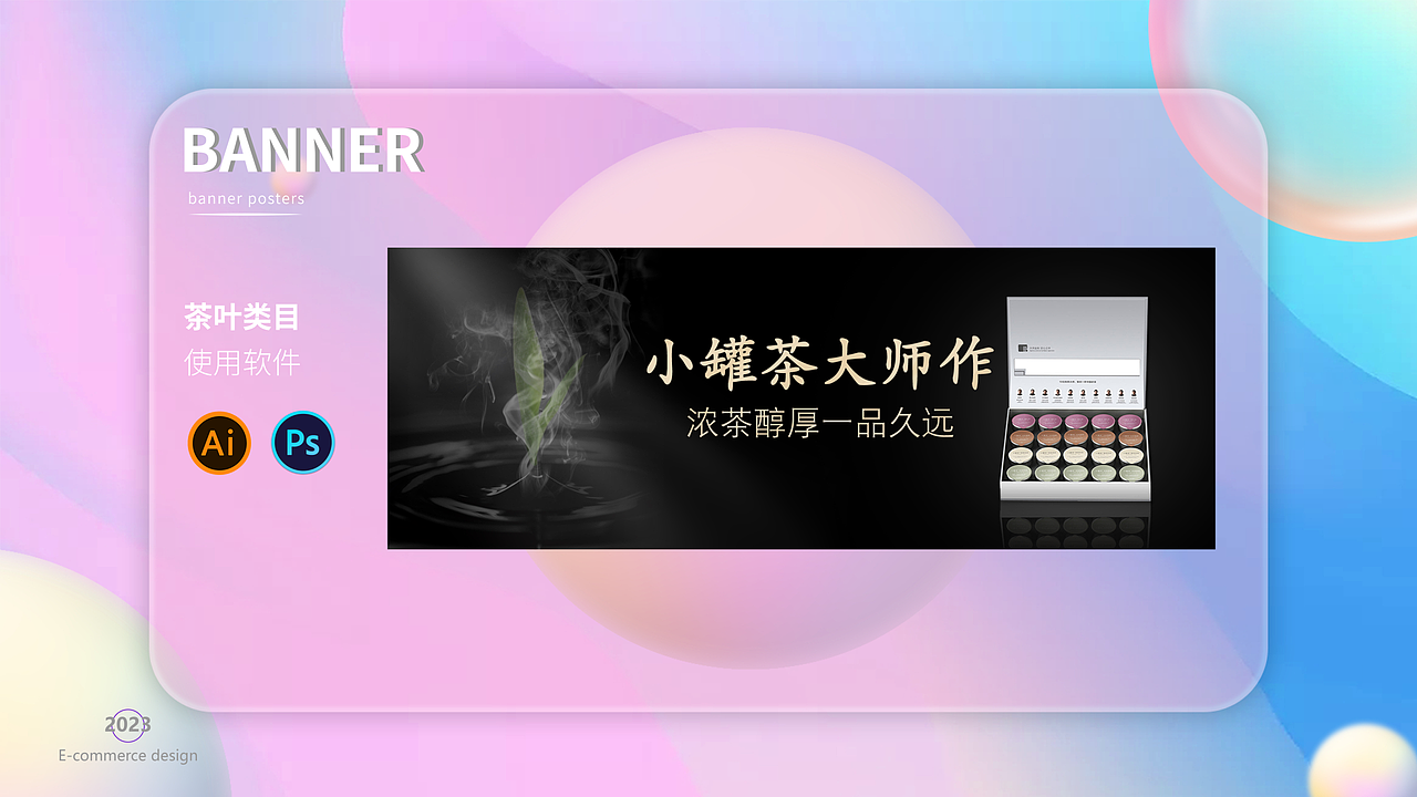 电商作品集（图ZMzM3NDg1NTIw） - 电商 - 站酷设计师猪狗杰克原创素材 - 站酷ZCOOL