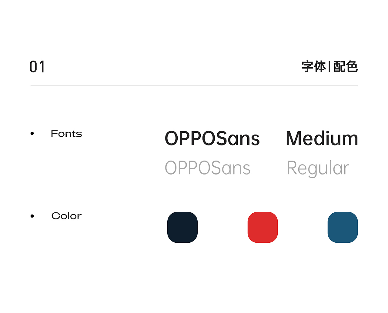 近期结尾工作总结 大家电&小家电详情
