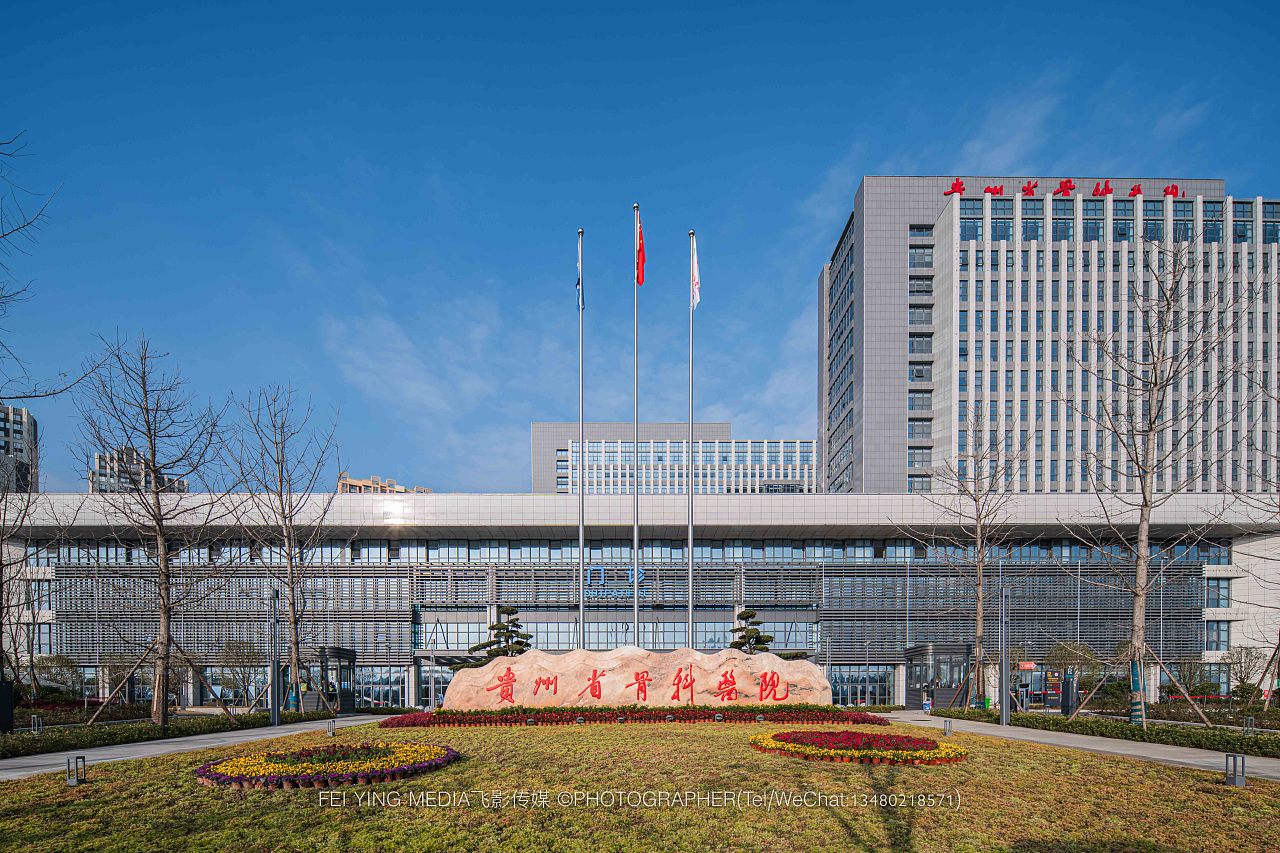 空间摄影|贵阳骨科医院