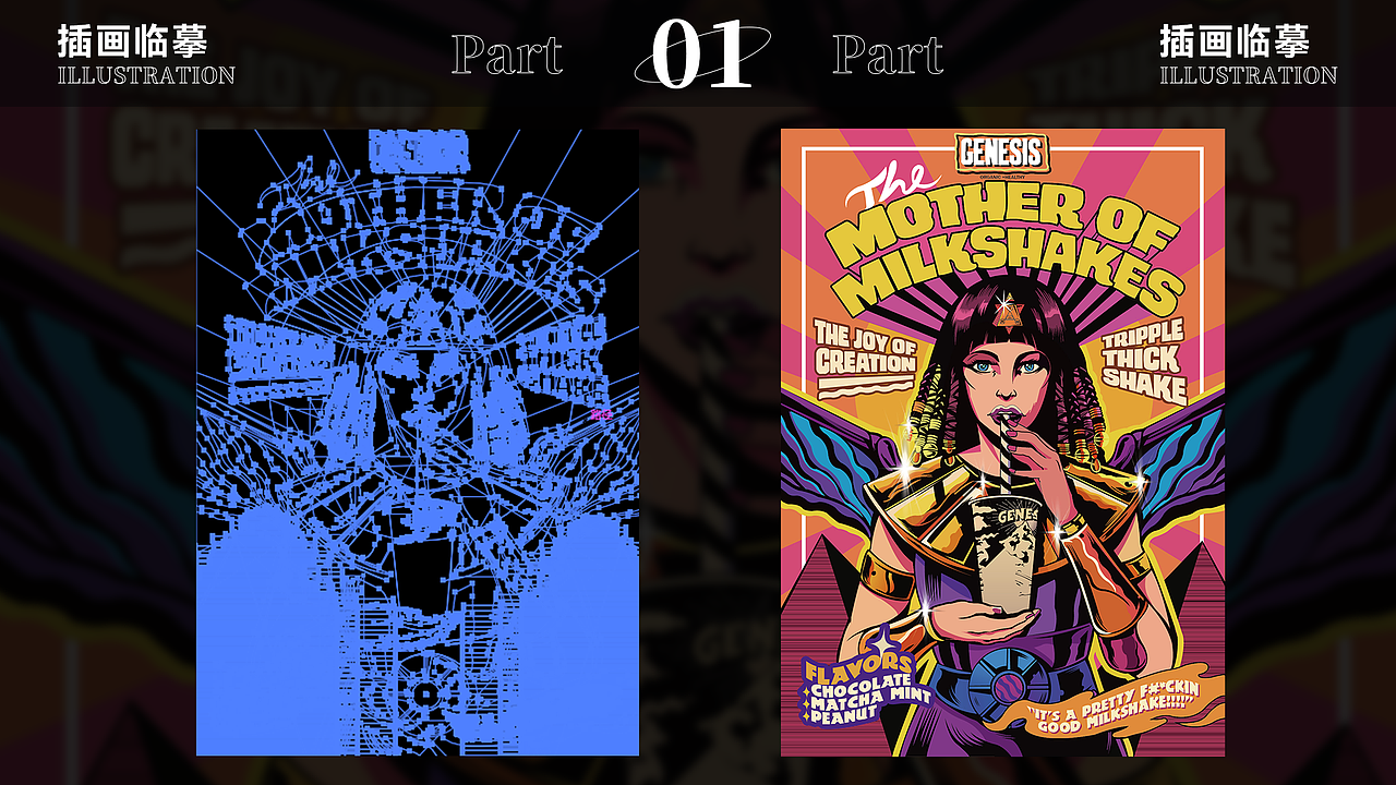 作品集（图ZMzYyMDE5MjAw） - 电商 - 站酷设计师不喜欢吃巧克力的原创素材 - 站酷ZCOOL