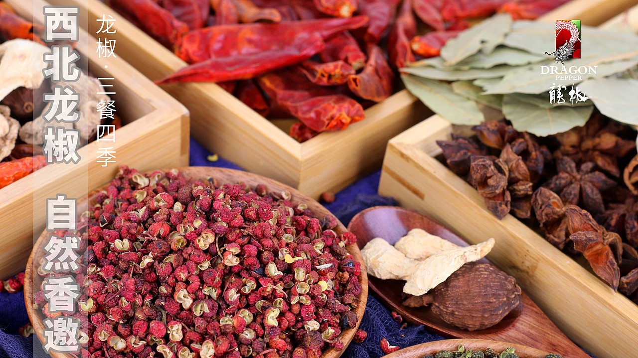 调料（图ZMzQyMzcxODg0） - 产品摄影 - 站酷设计师浅色_格子原创素材 - 站酷ZCOOL