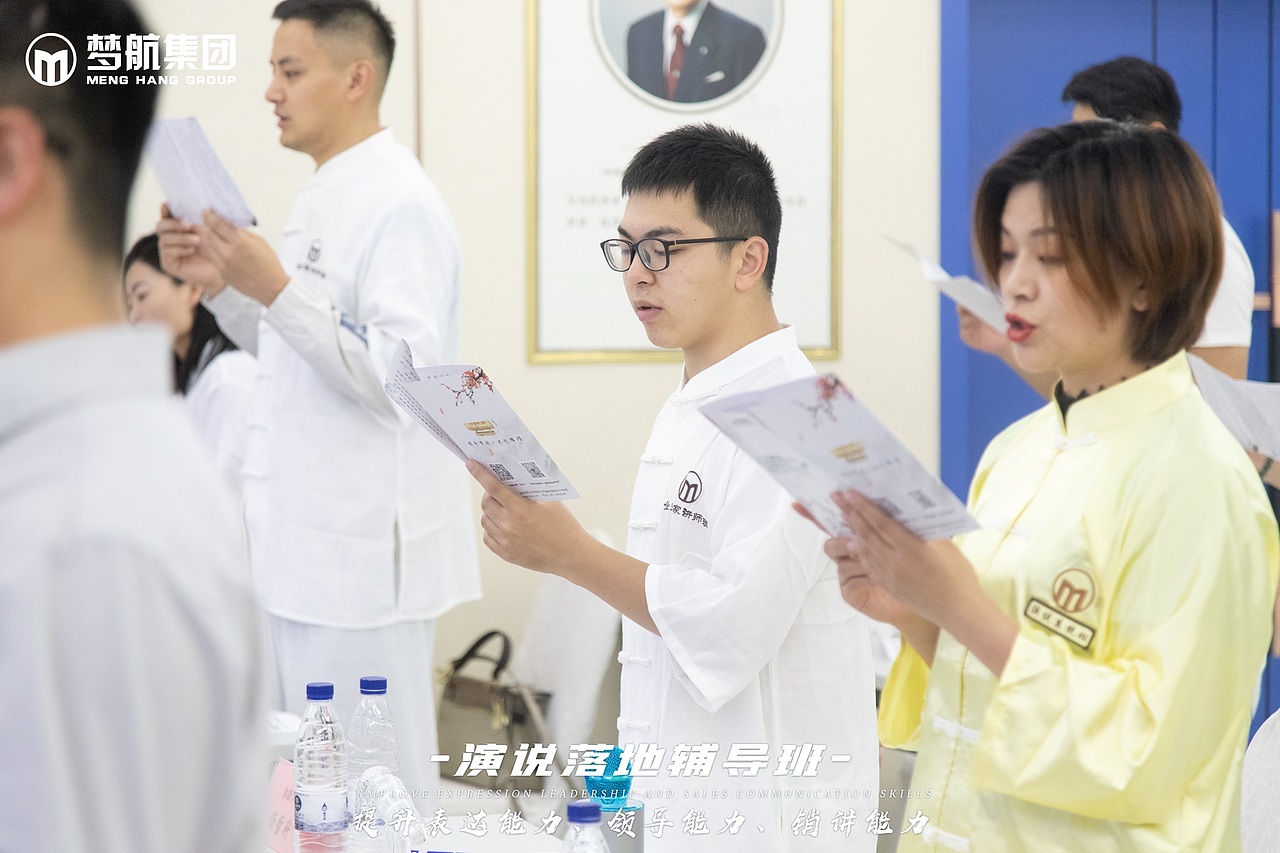 《演说落地辅导班》8月19-21日|第二天（图ZMzQ4Nzk5NDQ4） - 人像摄影 - 站酷设计师梦航集团原创素材 - 站酷ZCOOL