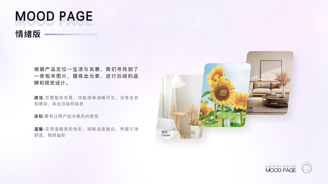 i城市（图ZMzYzMzkxMTg4） - APP界面 - 站酷设计师向小象原创素材 - 站酷ZCOOL