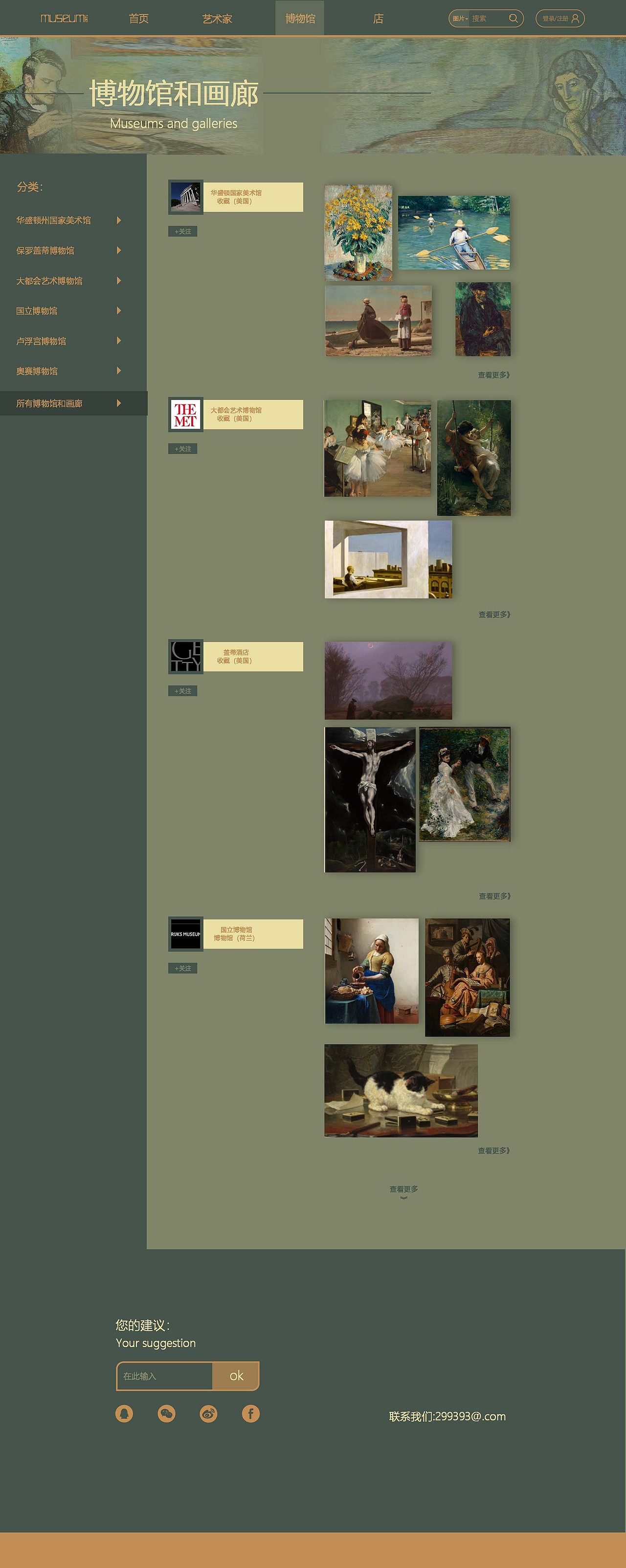 网页设计练习（图ZMzIxNjAxNzMy） - 其他网页 - 站酷设计师王杰好困原创素材 - 站酷ZCOOL