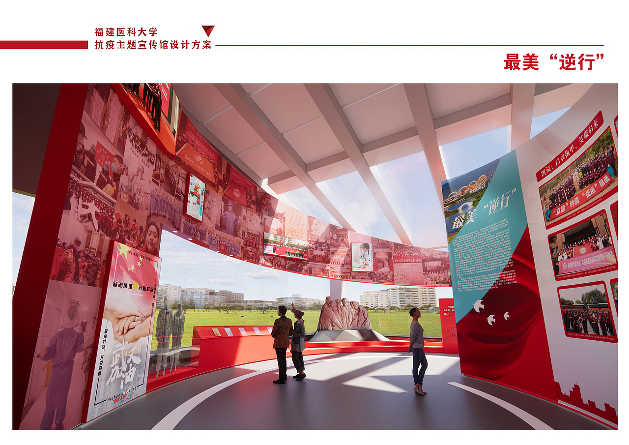 抗疫主题馆（图ZMzM4NzI3NDIw） - 展陈设计 - 站酷设计师KKKKEAI原创素材 - 站酷ZCOOL