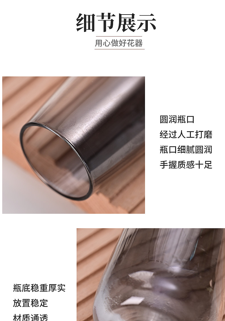 花瓶的拍摄详情