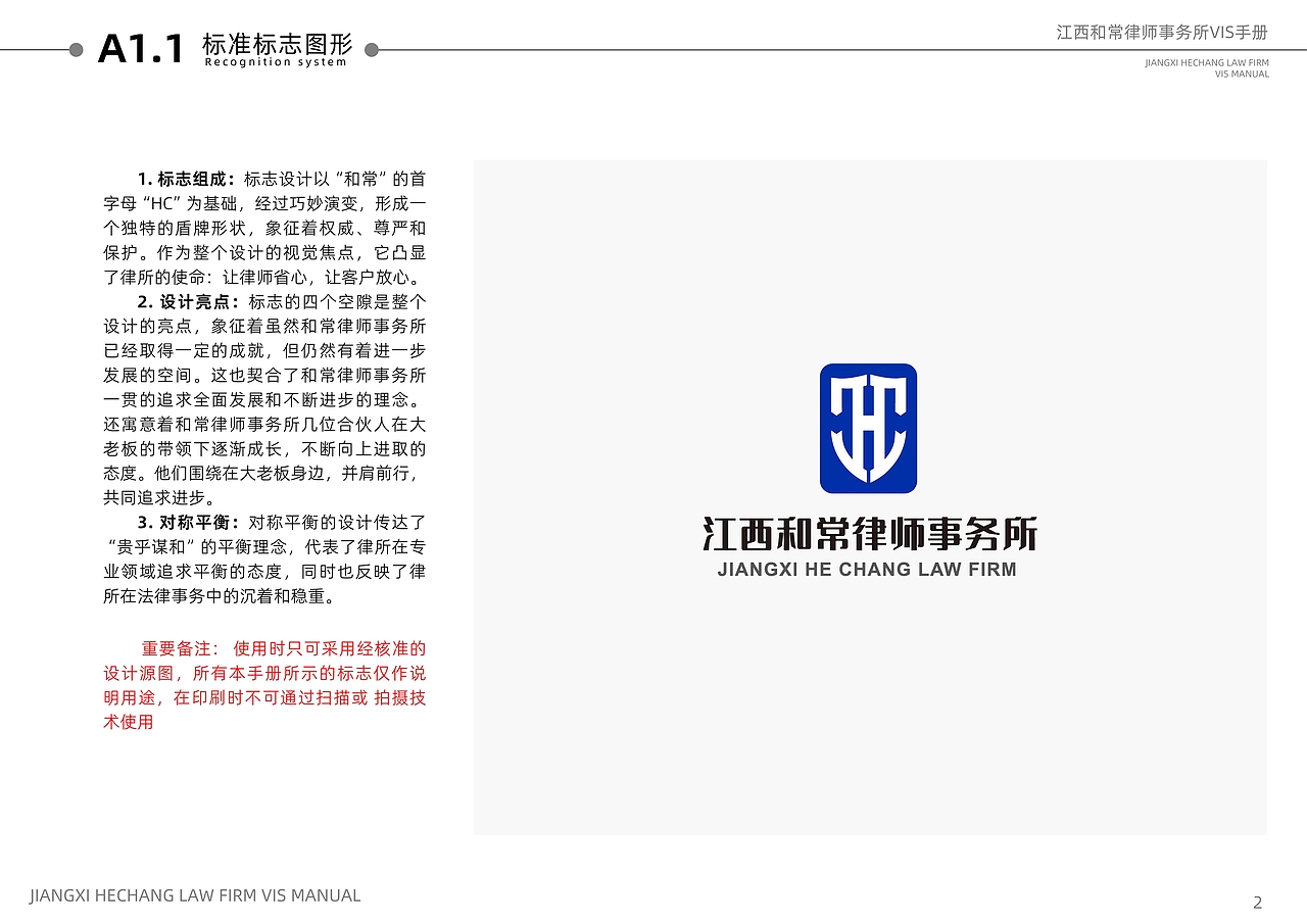 江西和常律师事务所logo设计（图ZMzUyODk2OTYw） - 海报 - 站酷设计师123zxcvb原创素材 - 站酷ZCOOL